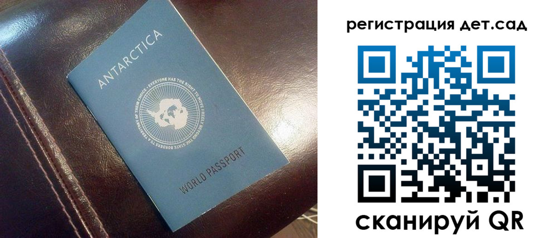 прописка штамп в Плавске