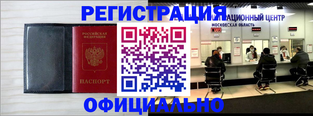 регистрация для дет. сада в Плавске