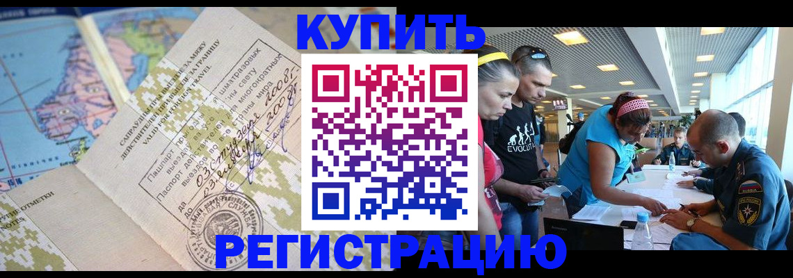 регистрация для дет. сада в Плавске