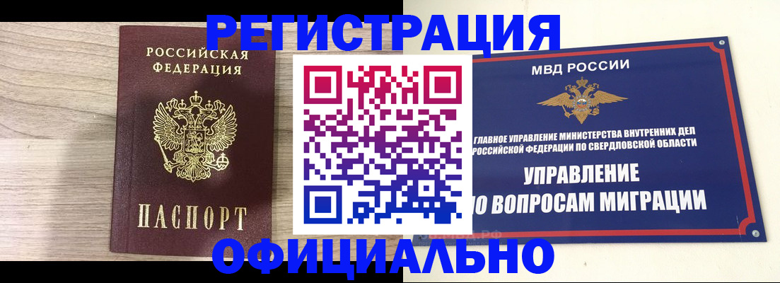 форма 3 в Плавске